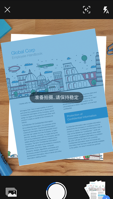 Adobe Scan(OCR识别大师) 19.06.02付费专业版