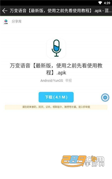 天天分享软件库蓝奏云最新免费版(暂未上线)v1.0.0免费版