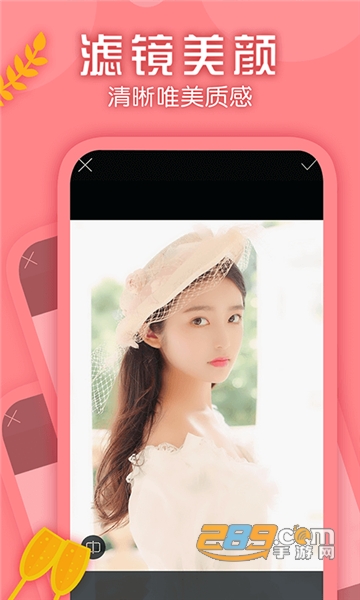 美颜自拍相机免费版v1.0.0安卓版