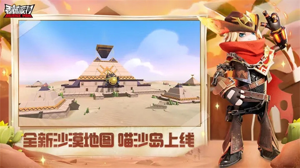 香肠派对国际服2023最新版本
