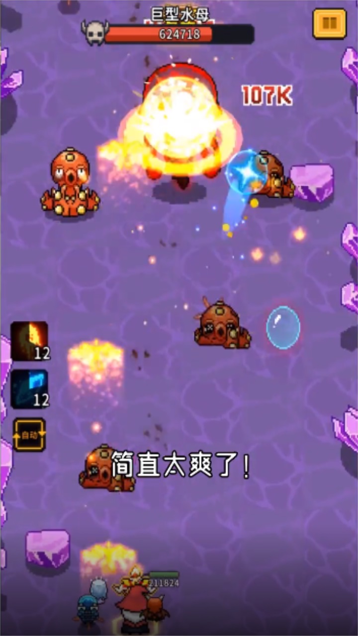 怪兽刷刷乐最新版 怪兽刷刷乐最新版