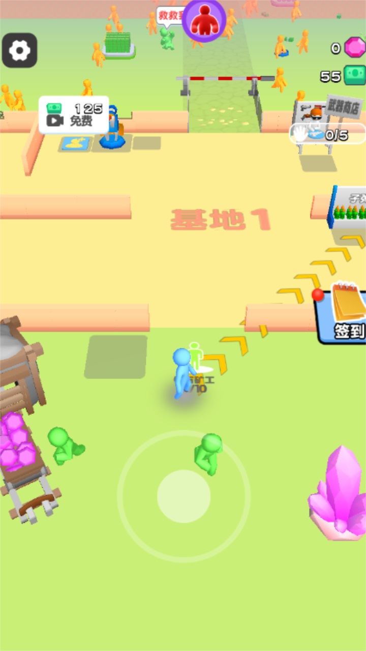 走位打僵尸小游戏 1.0.0安卓版