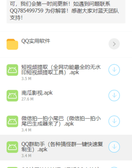 LSP软件库2025最新版