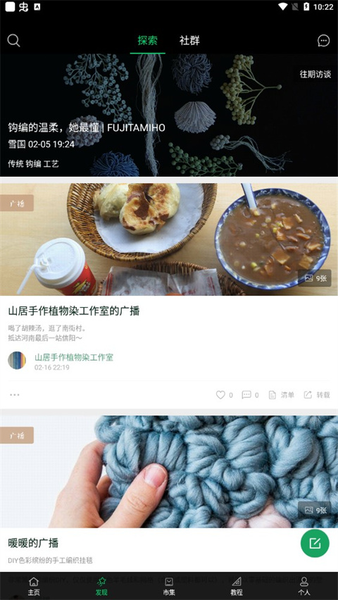 kiinii app 2.0.0 手机版