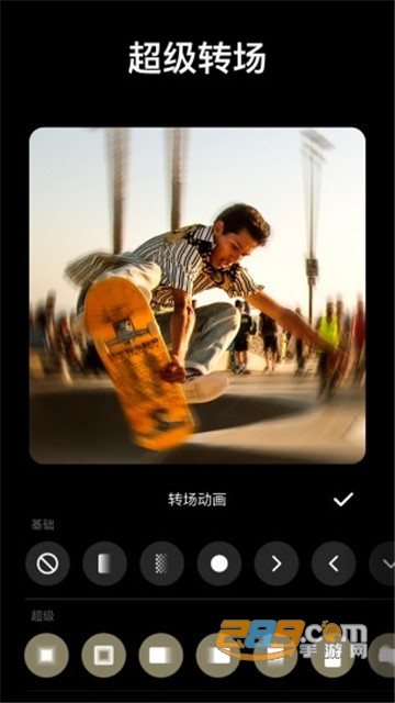 inshot-视频编辑和照片编辑软件手机版2026官方版v2.200.1530安卓版