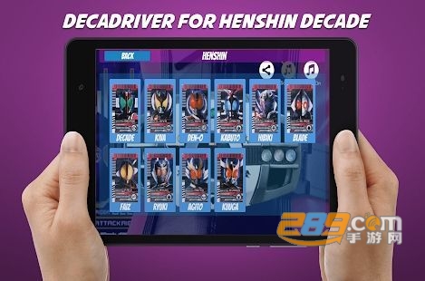 假面骑士DX Thouser Driver腰带模拟器2021安卓免谷歌版v2.0最新版