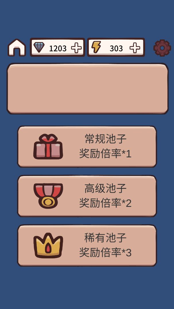 大堡礁最新版