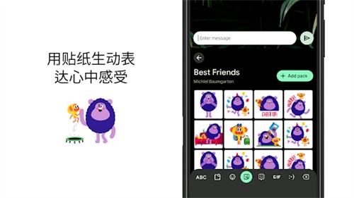 谷歌输入法安卓版