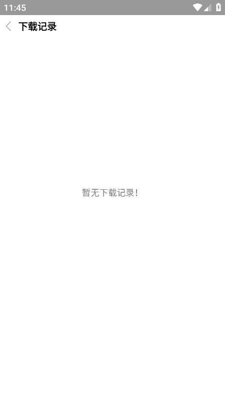imax影院官方版 10.94安卓版