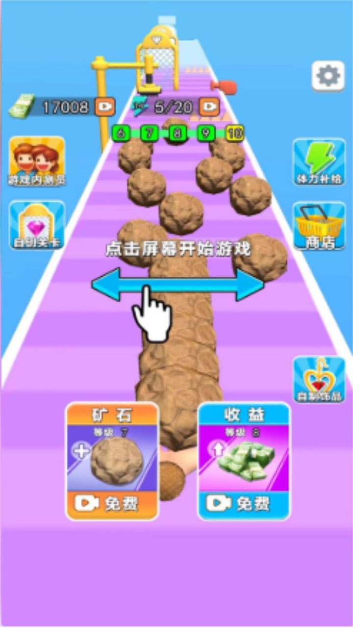 宝石工房最新版本 1.2安卓版
