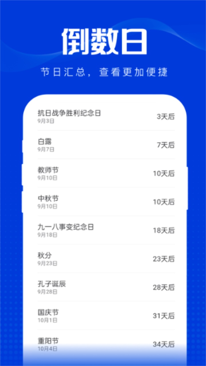玲珑万宝箱 1.0.0安卓版