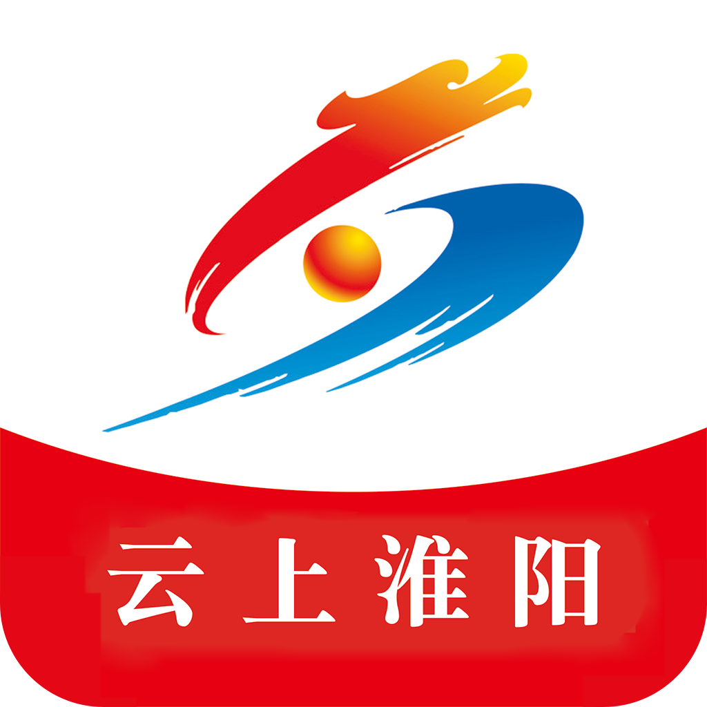 云上淮阳app 2.5.2安卓版