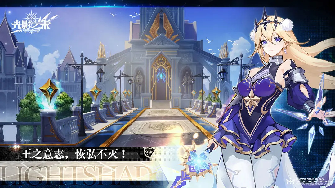 光影之末最新版 0.1安卓版