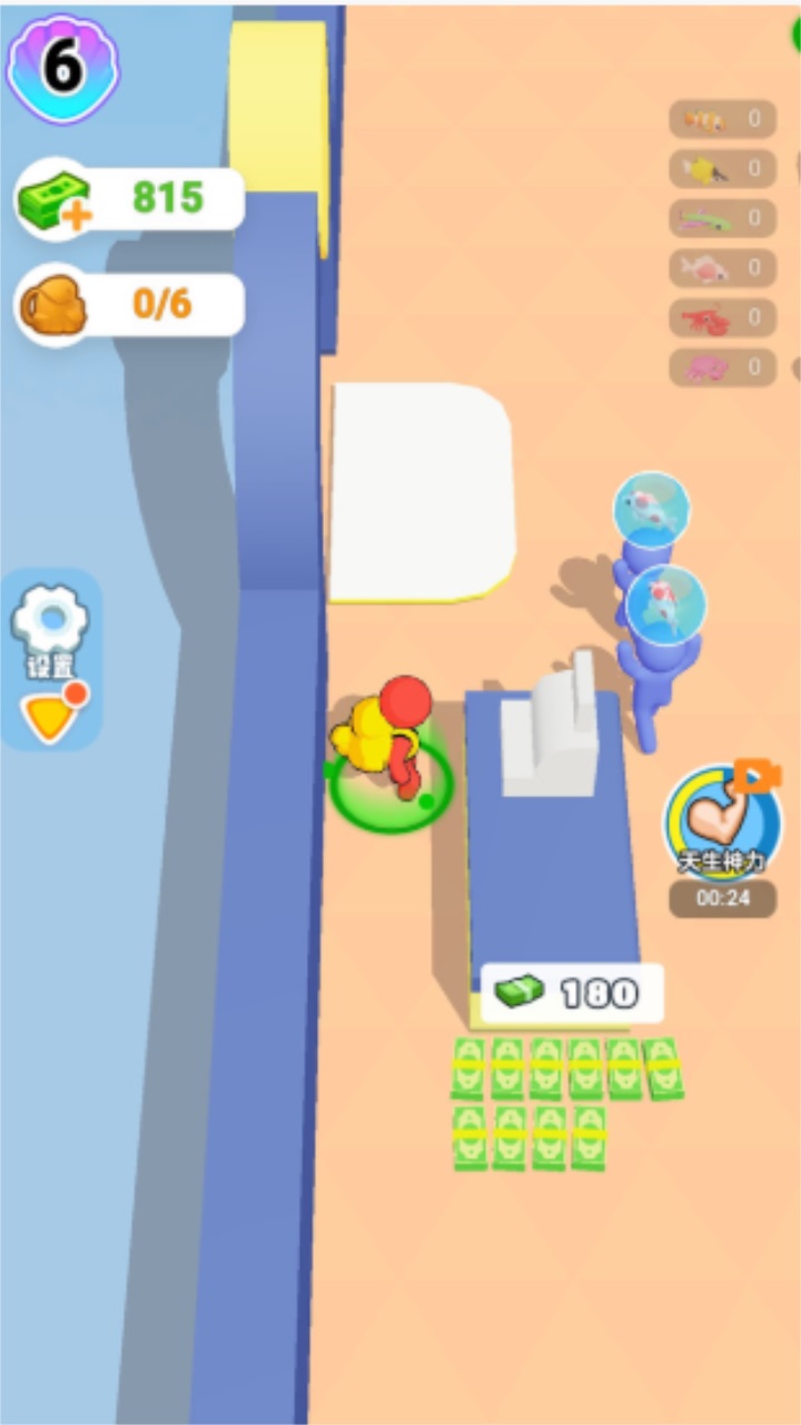 开个水族馆