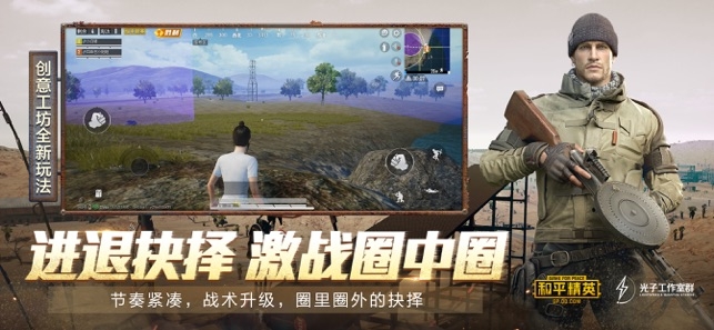 和平精英国际服过检多功能辅助