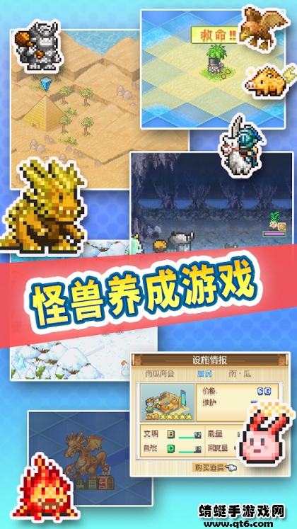 开拓神秘岛国际版 2.2.8中文版