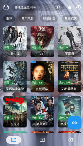 凯少爷影视2026最新版本