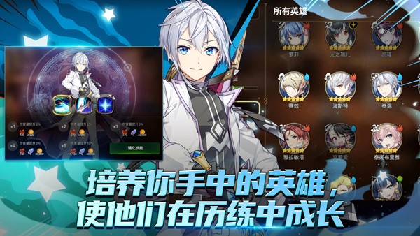 第七史诗国际谷歌版