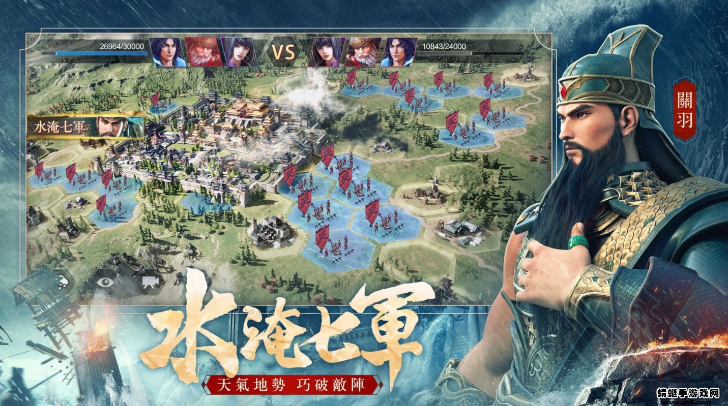 鸿图之下国际版 1.2.5安卓版