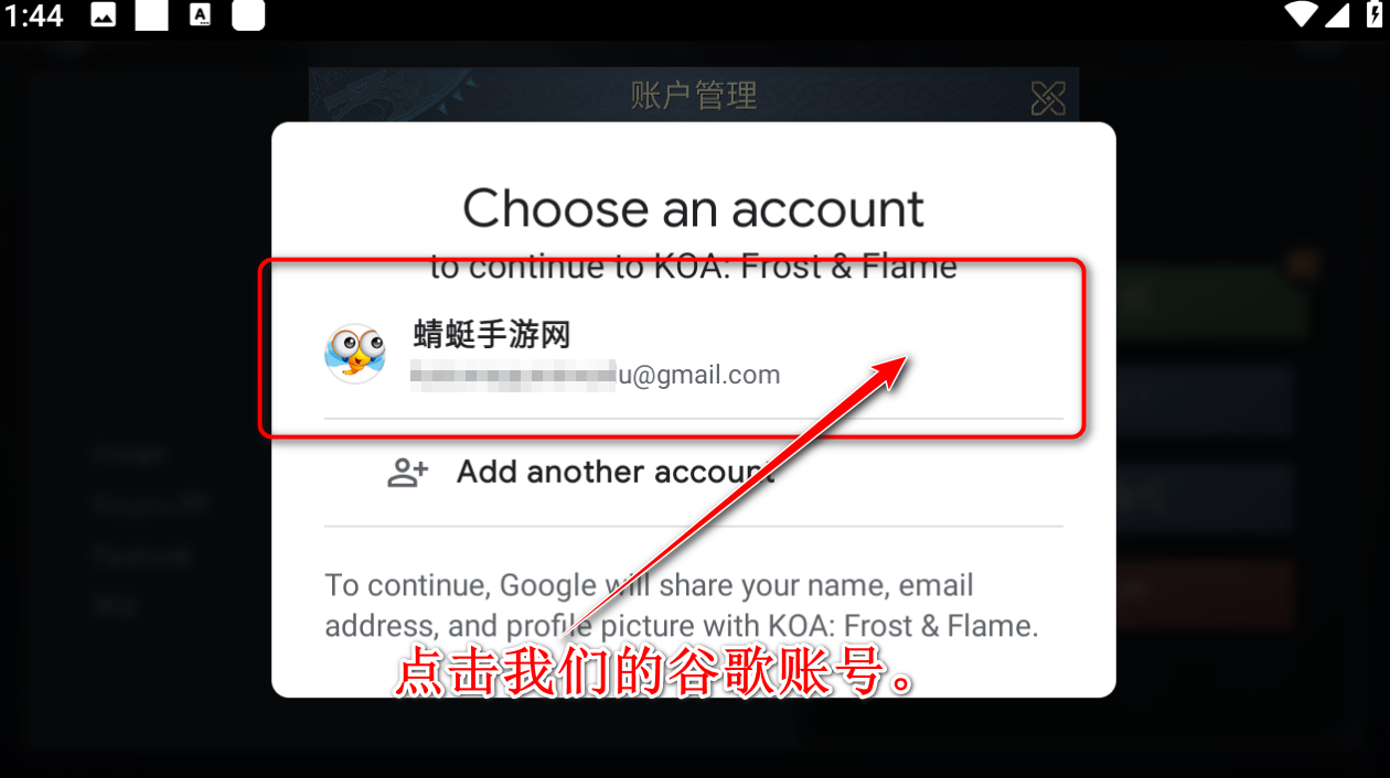 阿瓦隆之王国际版最新版本(KOA: Frost & Flame)