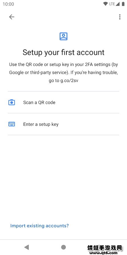 谷歌身份验证器官方app(Authenticator) 7.0安卓版