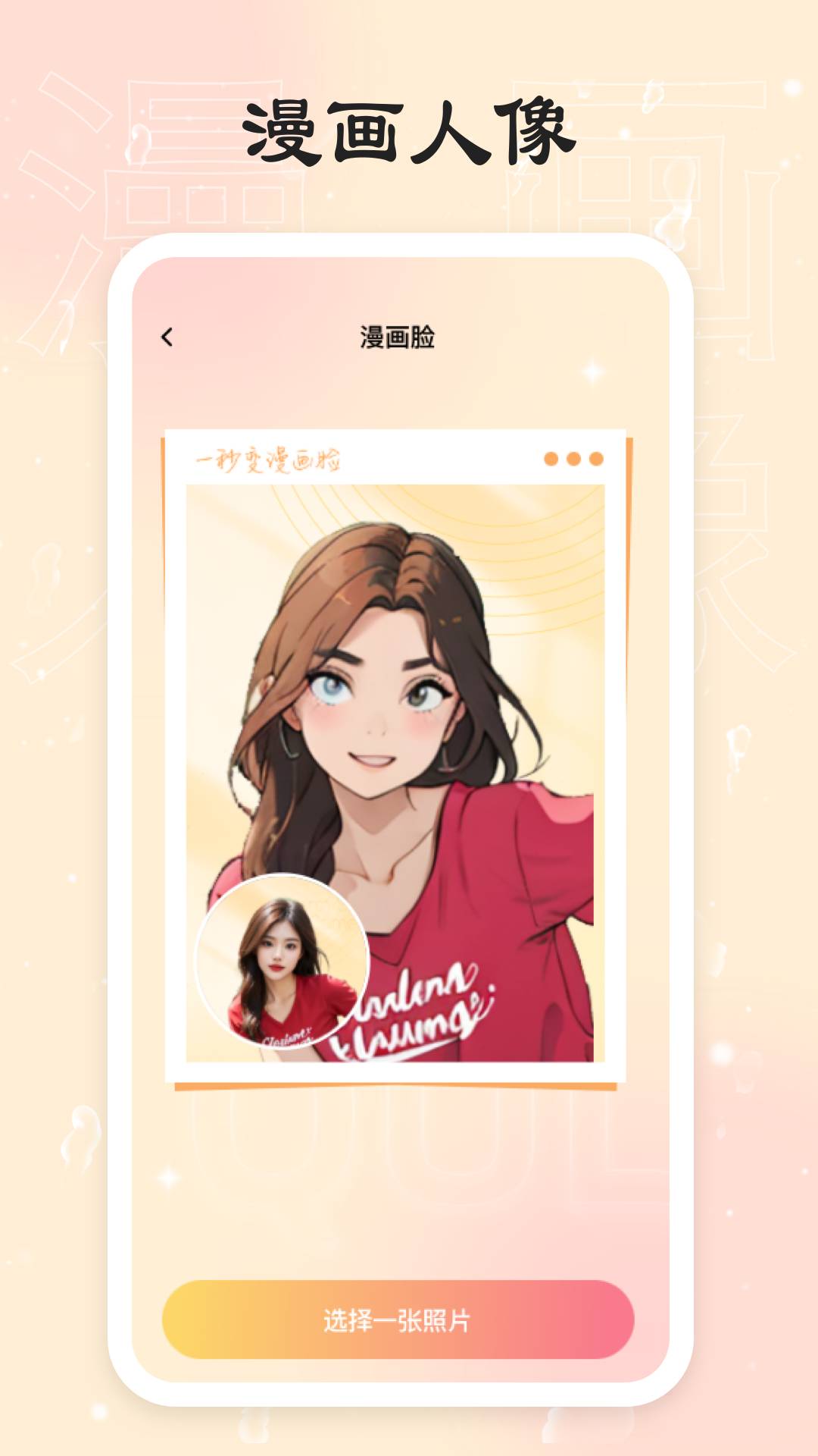 可乐相机