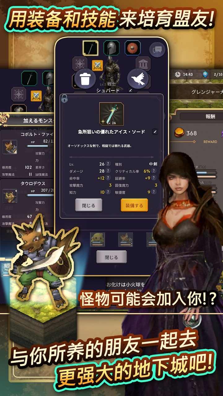 时间的翅膀国际服最新版(Alis Temporis) 2.3.1安卓版
