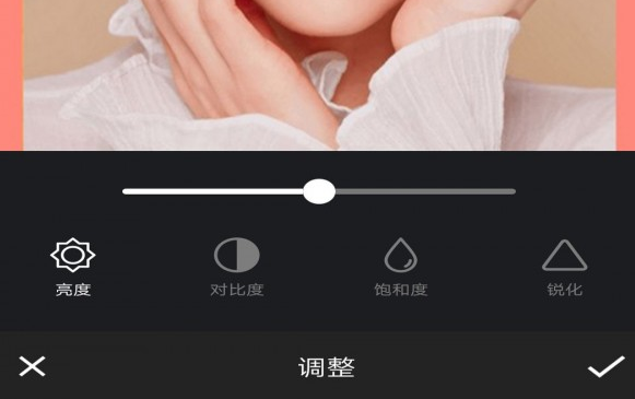 美颜全能图片编辑