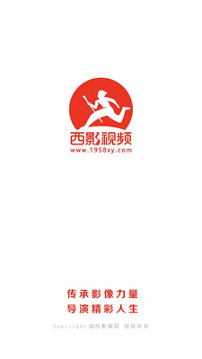 西影视频手机版 3.4.3安卓版