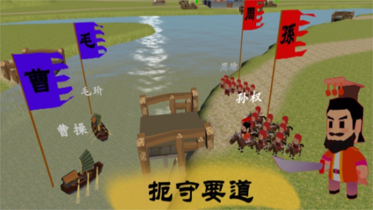 中华战事录 0.1.1安卓版