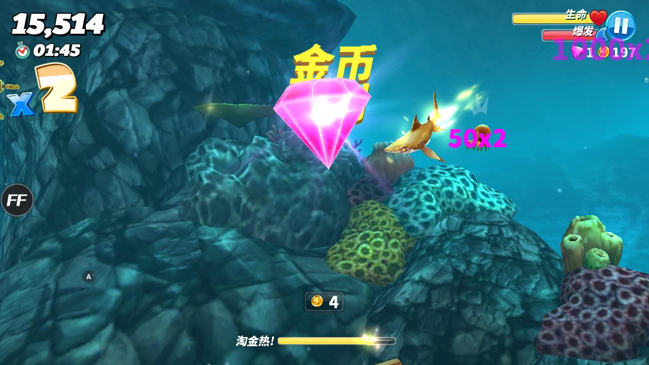 Hungry Shark(饥饿鲨世界国际服内置功能菜单版) 4.2.0最新版