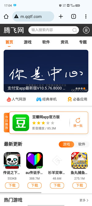 Chrome谷歌浏览器手机版2026