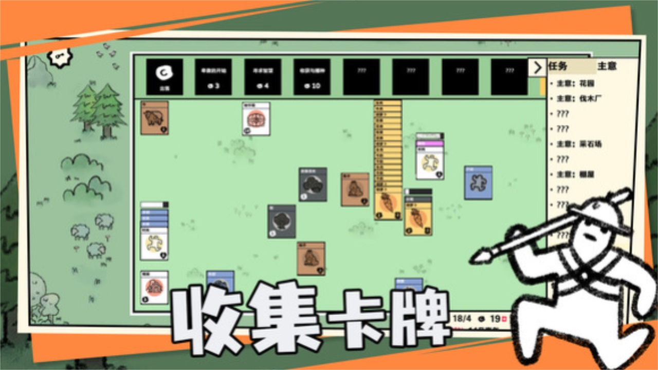 卡牌世界最新版 1.0安卓版