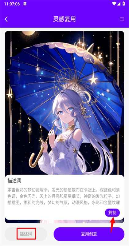 craiyon绘画官方版 2.0.0安卓版
