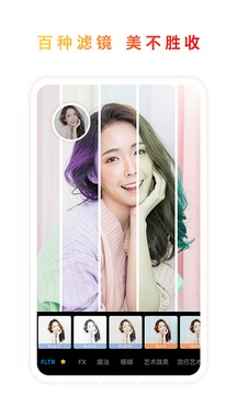 PicsArt美易照片编辑