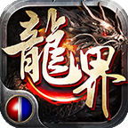 星耀龙界争霸 1.0.1安卓版