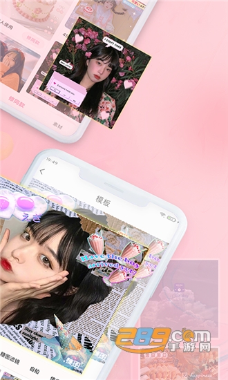糖图照片美化相机v1.3.501安卓版