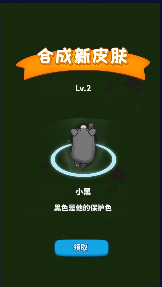 养猪专业户官方版 1.0.0最新版