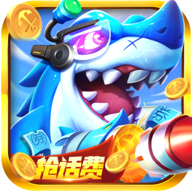 捕鱼次时代2026最新版 1.0.0安卓版