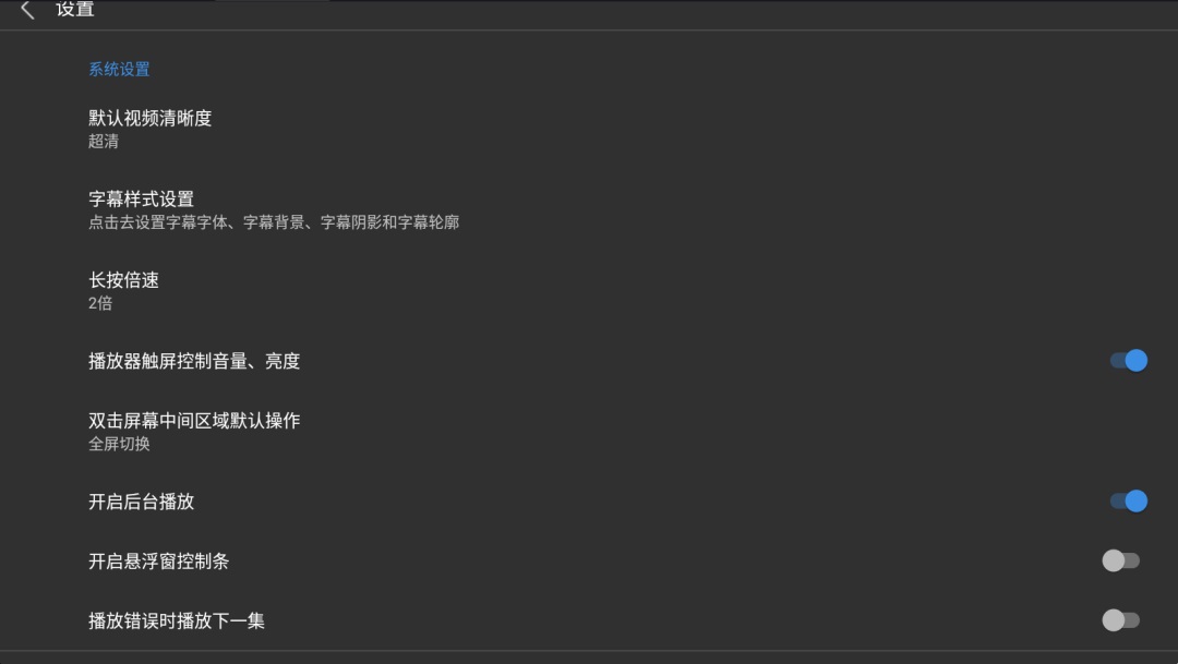 蜗牛云盘tv版(阿里云盘第三方tv版) 2.2.6最新版