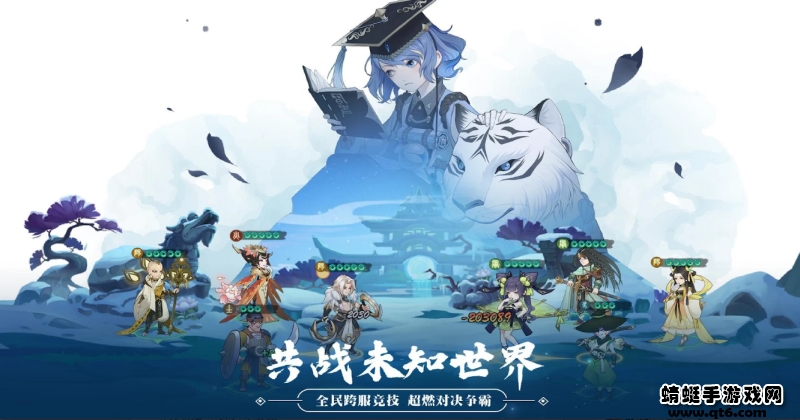千秋辞国际版 1.31.0安卓版