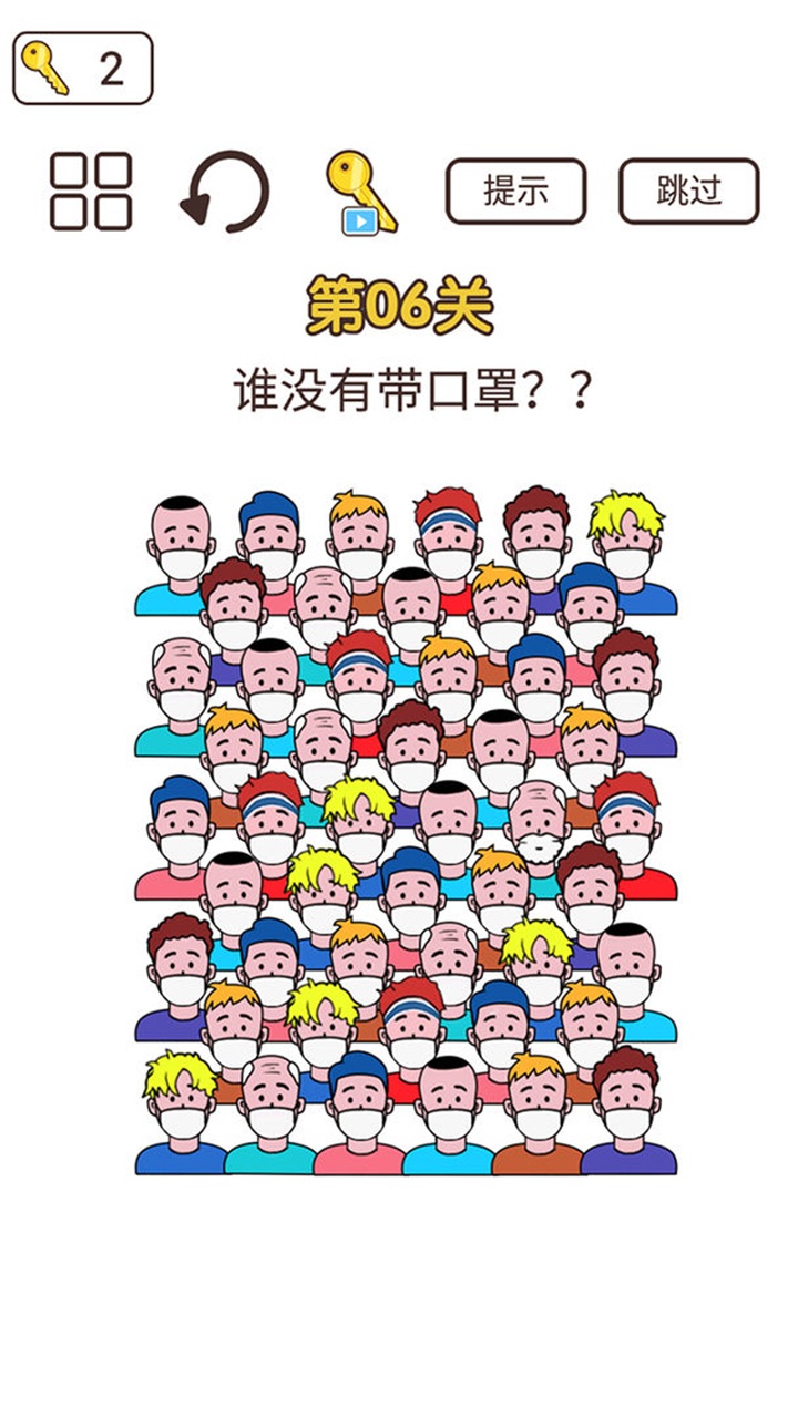 同学来挑战游戏 1.0安卓版