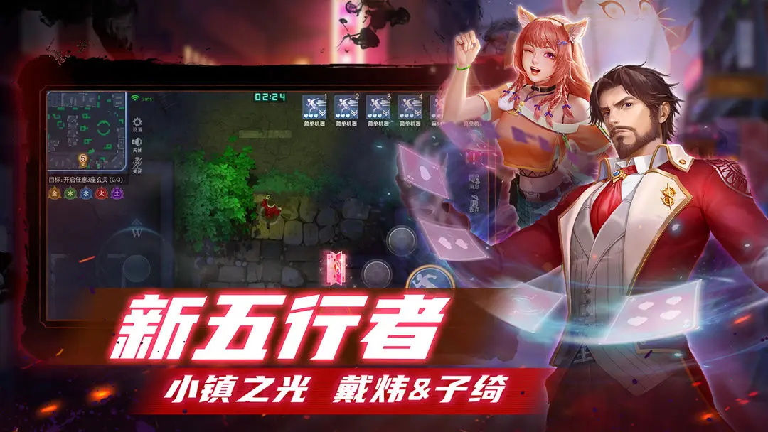 奇门小镇官方 1.5最新版