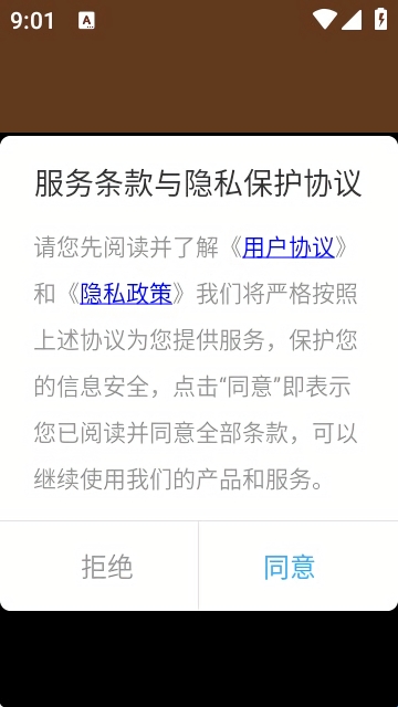 Latex编辑器官方版 1.3.1安卓版