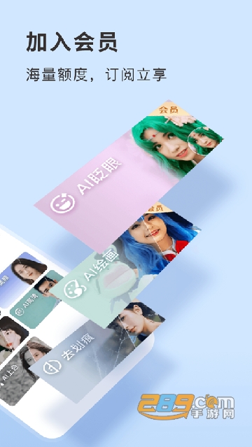 你我当年ai照片修复下载官方最新免费版v4.0.6最新版