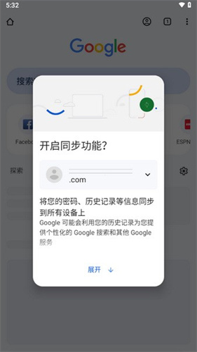 谷歌浏览器金丝雀版