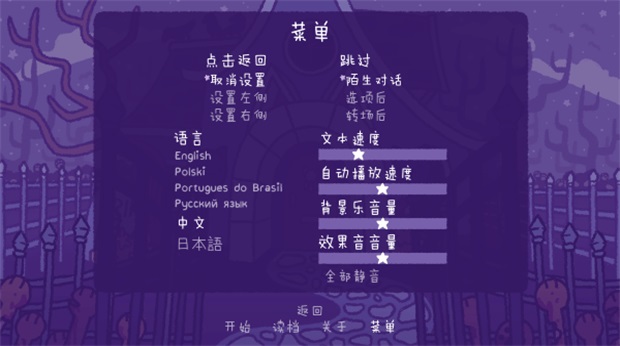 完美末日2永恒炼狱游戏 3.43安卓版