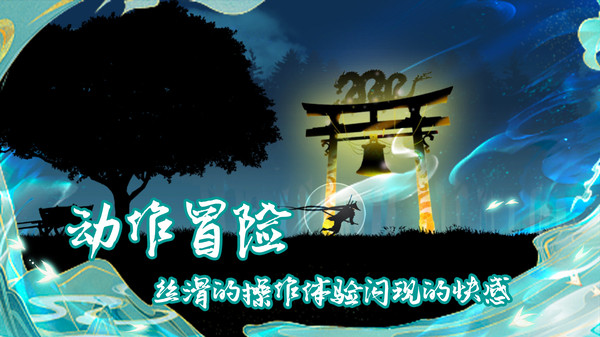 剑之怒 1.3安卓版