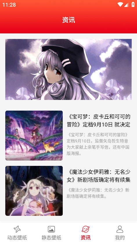 全是漫画app官方版 2.0安卓版