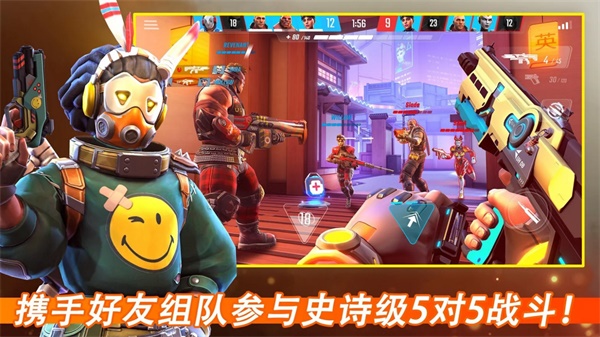 暗影之枪战争国际版